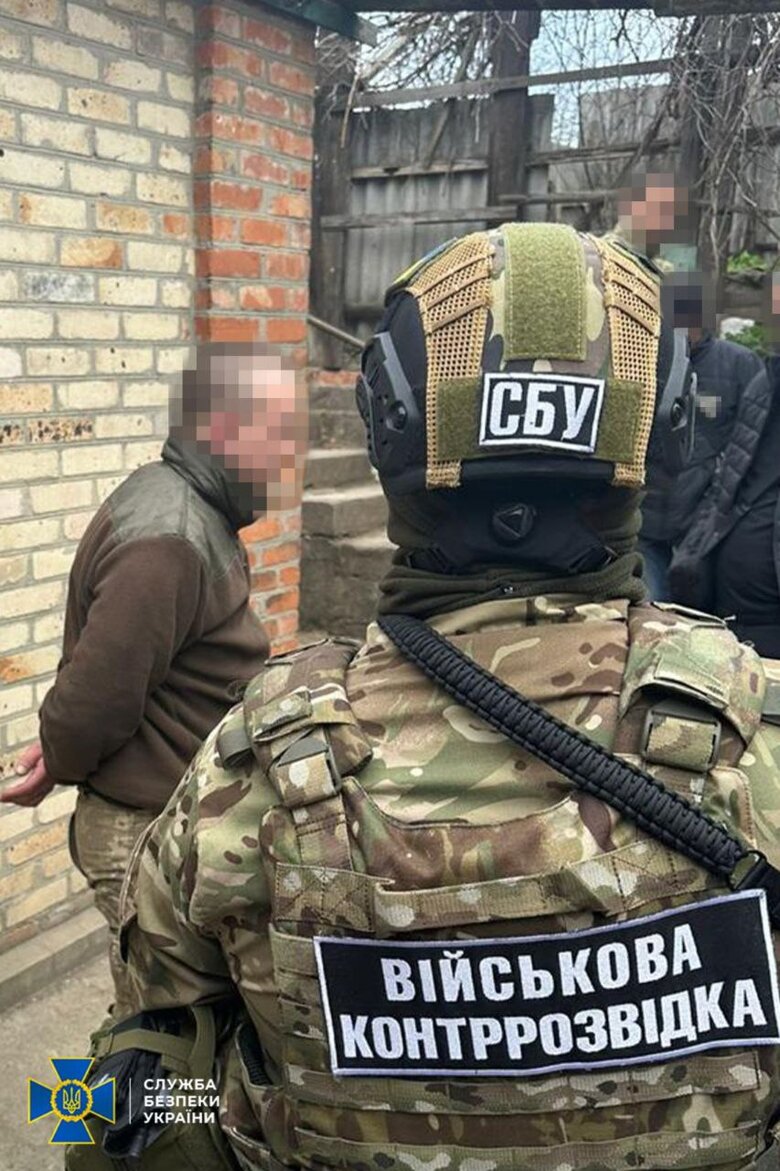 Зрадники України