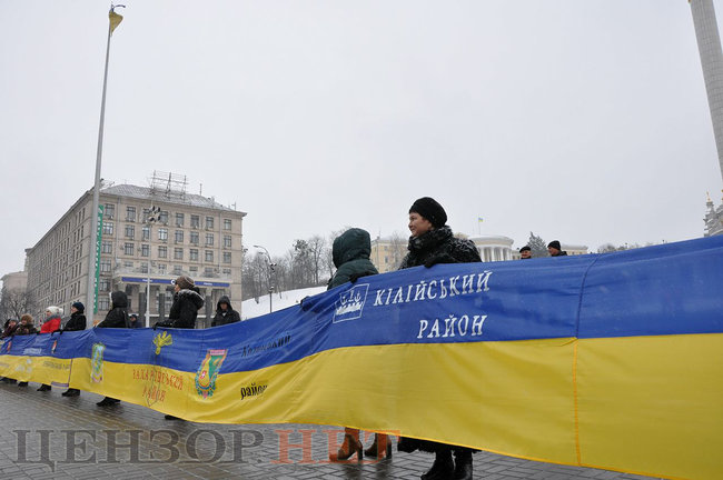 Українські казначеї розгорнули в центрі Києва найдовший прапор України 24