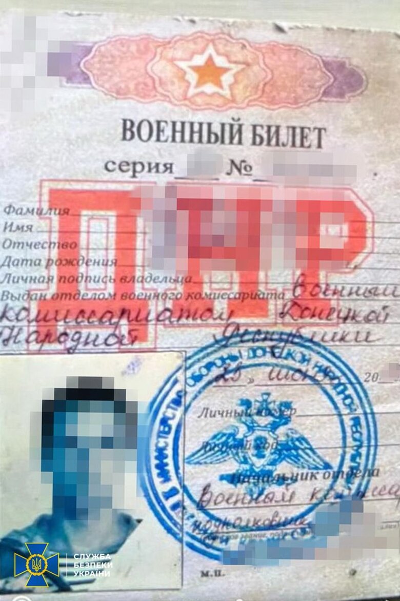 СБУ викрила російського агента, який намагався влаштуватися до полку Азов 01
