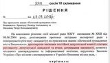 мельник