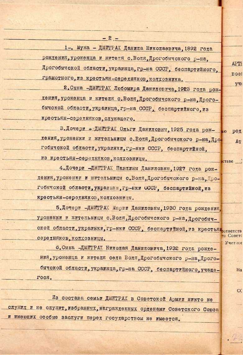 В архівах виявив, що я нащадок Андрія Мельника, - історична знахідка про родину відомого ОУНівця 04