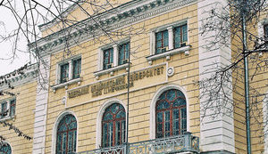 В Украине создан Национальный Одесский медицинский университет, - распоряжение Кабмина
