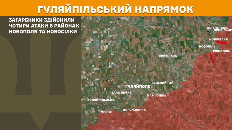 генштаб карти