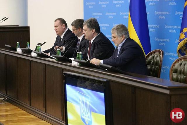 днепропетровск коломойский