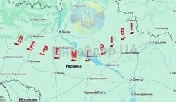 Перемир’я по-путінськи