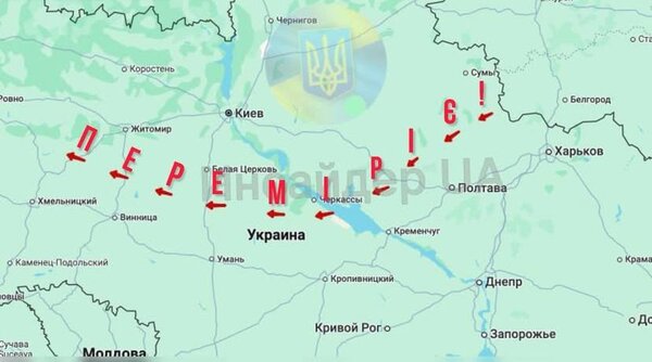 фотожаба