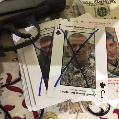 убийство боевики уничтожение