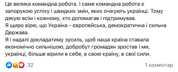 Ковалив подала в отставку с должности замглавы ОП 02