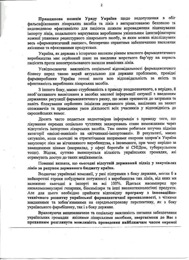 Цензор.НЕТ Изображение