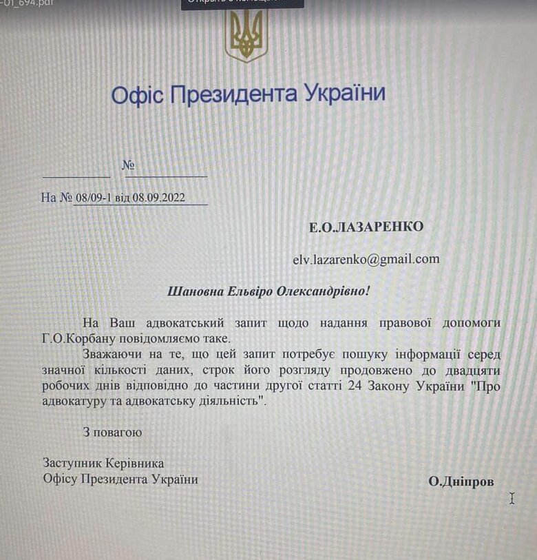 Цензор.НЕТ Изображение
