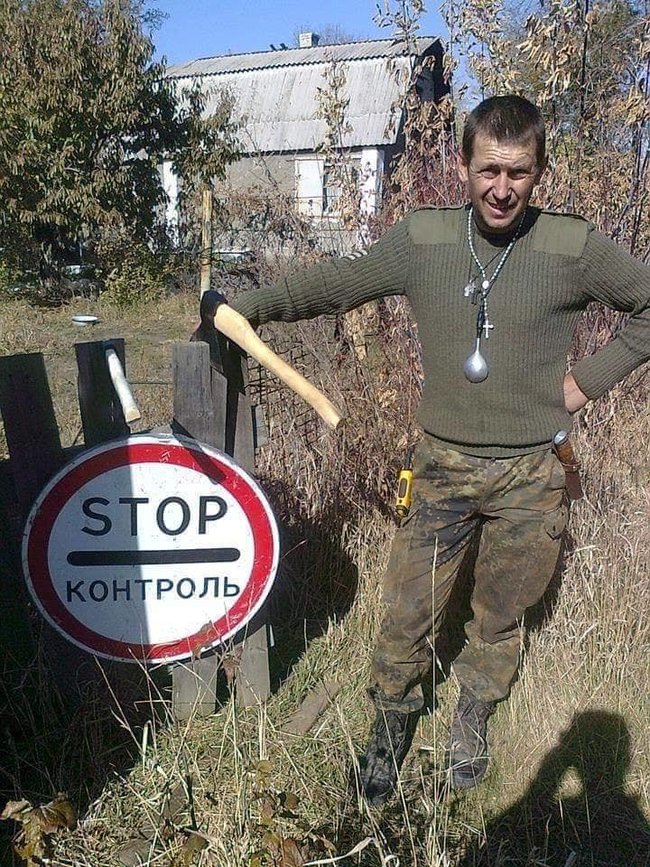 Цензор.НЕТ Изображение