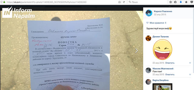 флот армия чф сирия рф оккупанты