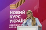 Новы курс