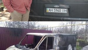 "Машина для сепарів була, як сіль у оці": У Торецьку спалили автомобіль волонтера Єльця. ФОТО