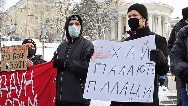 Хай палають палаци: на Майдані Незалежності в Києві протестували проти підвищення тарифів на комуналку 10