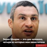 Четыре из двух