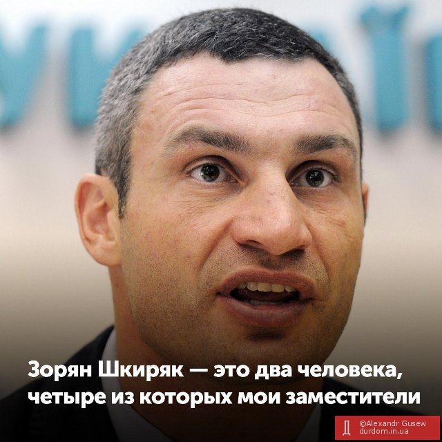 Четыре из двух