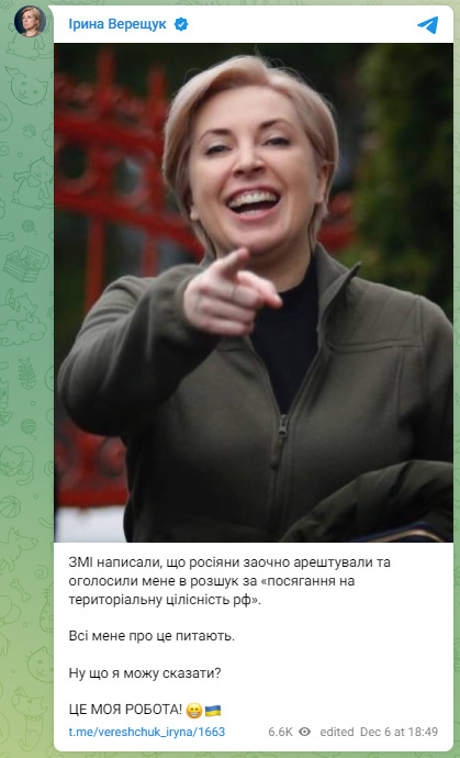Визнання ефективності роботи, - Верещук і Джапарова відреагували на звинувачення ФСБ Росії 02
