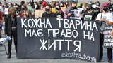 Акція на захист прав тварин відбулася на Майдані. ВІДЕО+ФОТОрепортаж