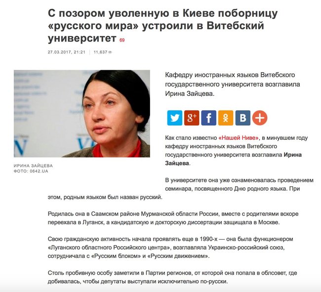 Цензор.НЕТ Изображение