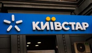 У роботі Київстар стався збій: Наслідки усувають