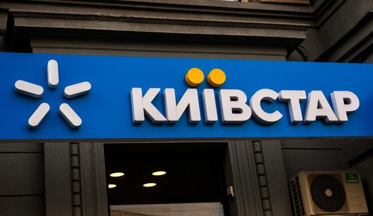 "Київстар" готовий продовжувати скуповувати нові активи після підвищення тарифів