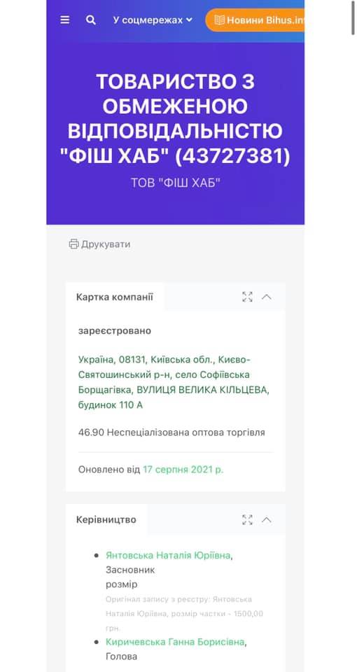 Слуга народа Аристов ведет бизнес с русскими, что объясняет фотографии его сына на фоне Кремля, - Казанский 03 Слуга народа Аристов ведет бизнес с русскими, что объясняет фотографии его сына на фоне Кремля, - Казанский 03