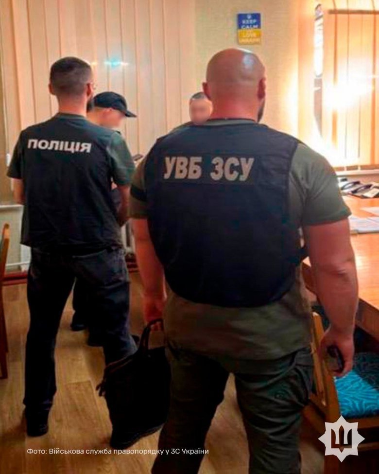 Операция 