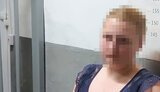 сбу