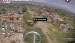 війна