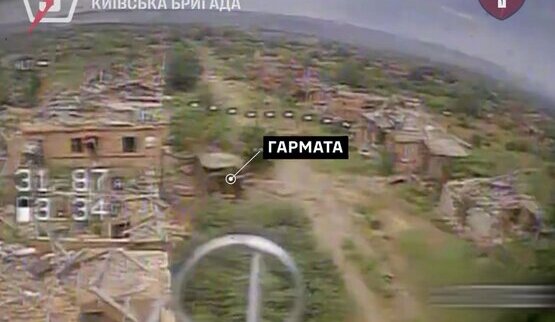війна