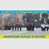 Слава Україні!