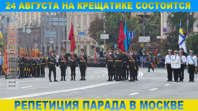 Слава Україні!
