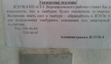 Новые "покращення" жителям Донбасса: в подъездах будет отключена электроэнергия. ФОТО