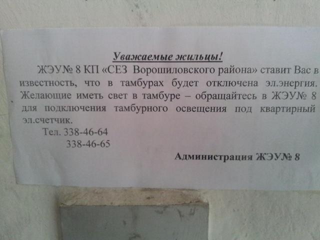 Цензор.НЕТ Изображение