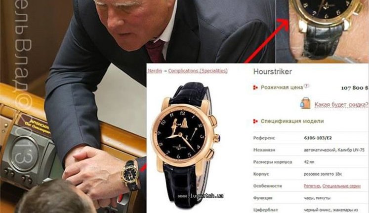 Глава денежно-кредитной политики "регионал" Климов в часах за $ 100 000. ФОТО
