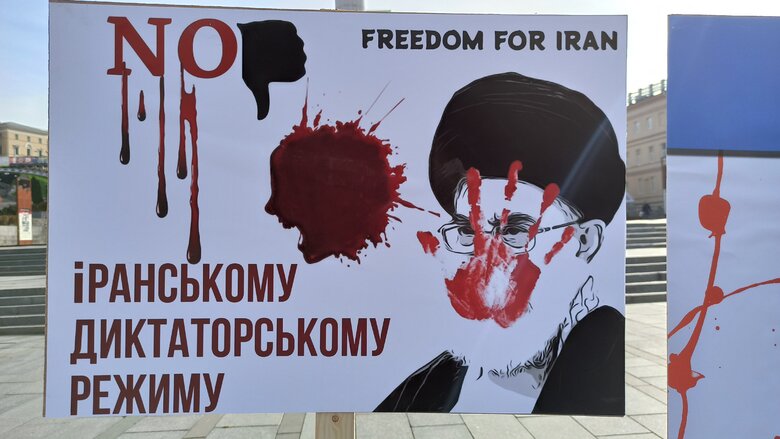 Iranians protested on Maidan against their country’s participation in war with Ukraine 09