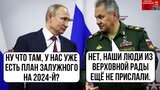 ...бо їх послали