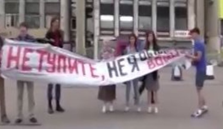"Не тупите, не я объявляла войну": в Москве задержали участников акции в поддержку Земфиры. ВИДЕО