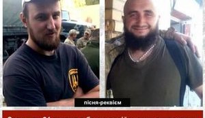 Fighters of 24th brigade Andrii Maslov, Viacheslav Kutsmai killed in Donbas while performing combat mission on May 21, - activist Tolmachiova. PHOTOS