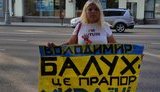 Одиночные пикеты в поддержку крымских татар и украинских политузников провели активисты в Москве. ФОТОрепортаж