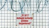 латвия