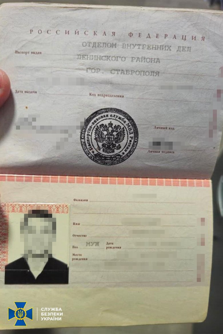 СБУ затримала коригувальника ударів РФ по Дніпру