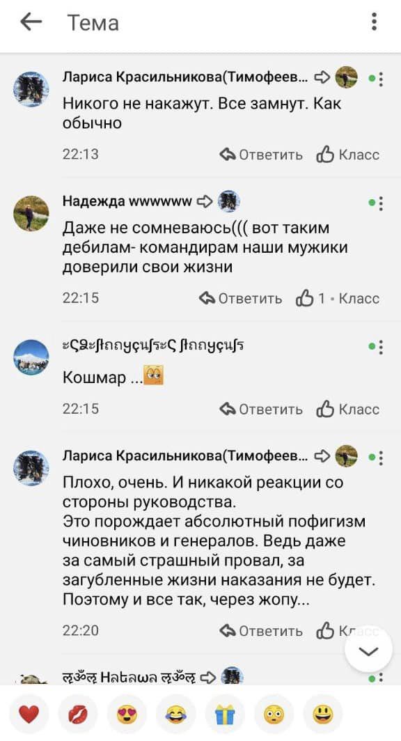 On New Year’s Eve, HIMARS of Ukrainian Armed Forces killed dozens of occupants in Shakhtarsk, - Kazanskyi 13