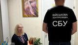 Разоблачена уклонистская схема в Киеве
