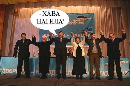 Хава нагила!