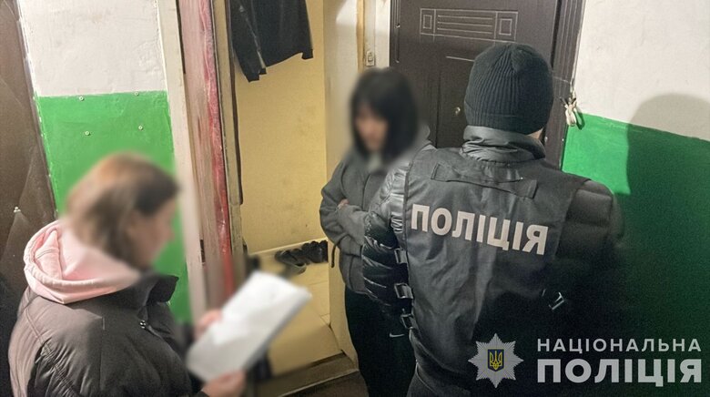 Спецоперація з перекриття каналів переправлення ухилянтів