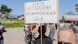 Жители села в Ивано-Франковской области перекрывали дорогу, чтобы не присоединяться к ОТГ. ФОТО