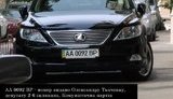 "Вирус публичности": Опубликована первая порция "козырных" номеров черкасских нардепов. ФОТО
