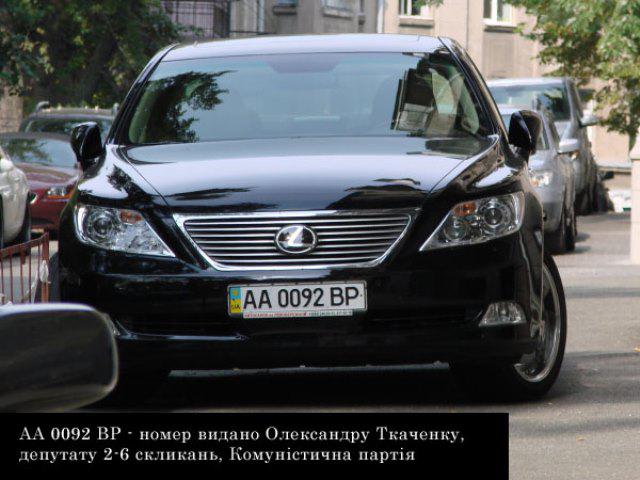 Цензор.НЕТ Изображение